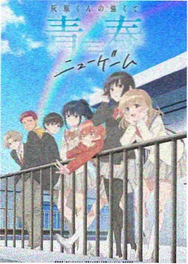 铃芽之旅 日本动画电影推荐