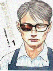 灌篮高手 漫画改编电影推荐