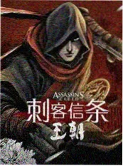 双层公寓 日本恋爱观察综艺